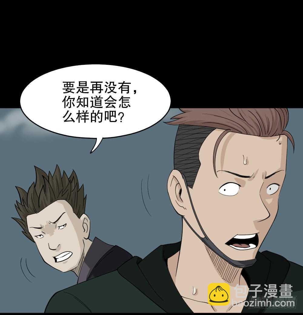 🍸怪奇笔记（怪奇脑洞集） 淘宝机（4） 第26页