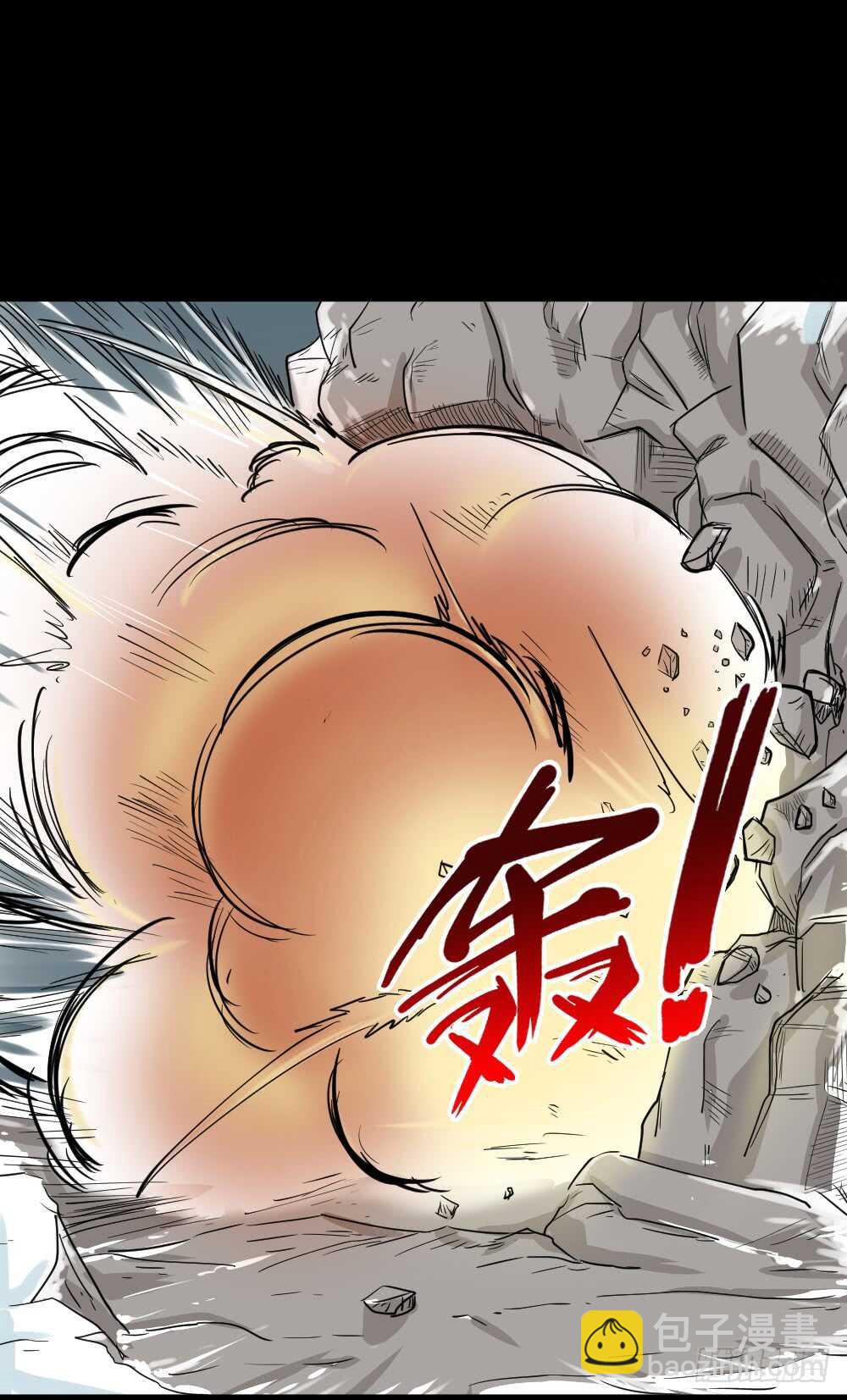🍸怪奇笔记（怪奇脑洞集） 淘宝机（4） 第32页