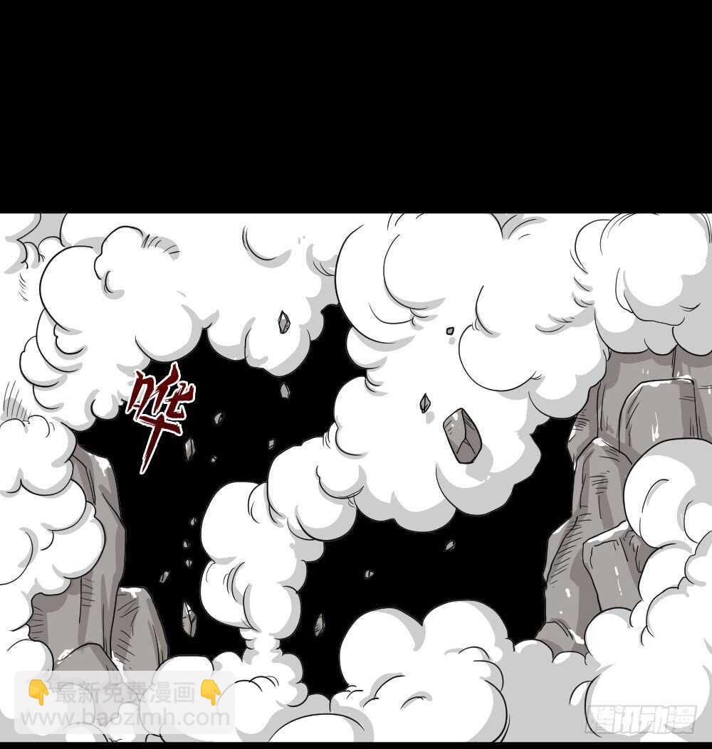 🍸怪奇笔记（怪奇脑洞集） 淘宝机（4） 第35页