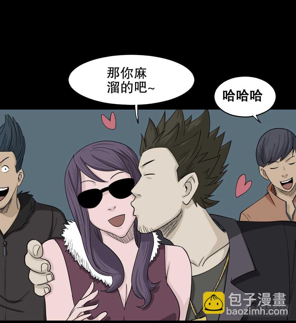 🍸怪奇笔记（怪奇脑洞集） 淘宝机（4） 第4页