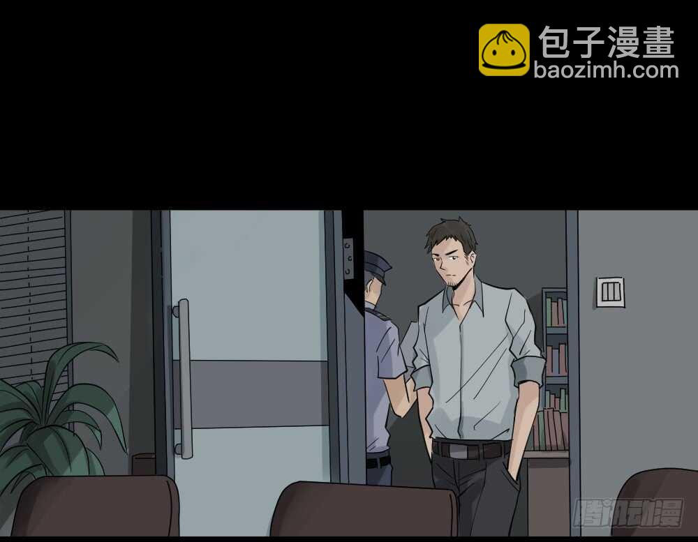 🍸怪奇笔记（怪奇脑洞集） 谁是凶手（1） 第17页