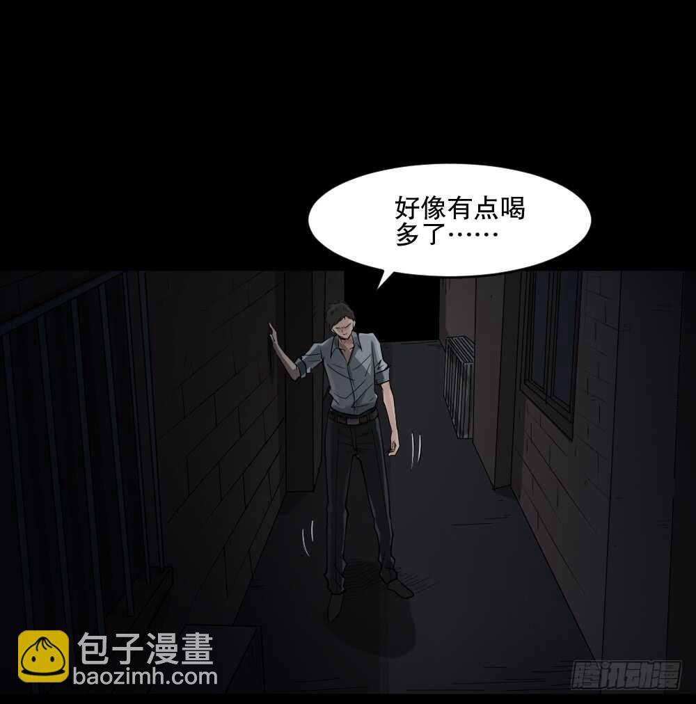 🍸怪奇笔记（怪奇脑洞集） 谁是凶手（1） 第33页