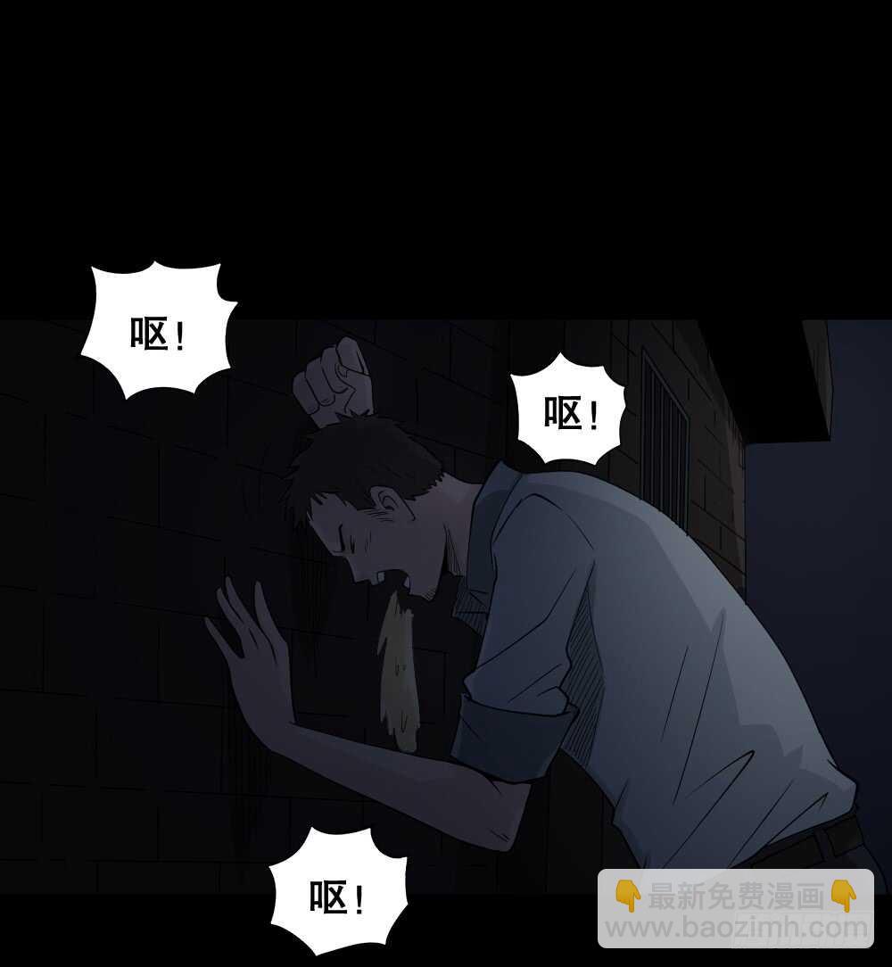 🍸怪奇笔记（怪奇脑洞集） 谁是凶手（1） 第34页