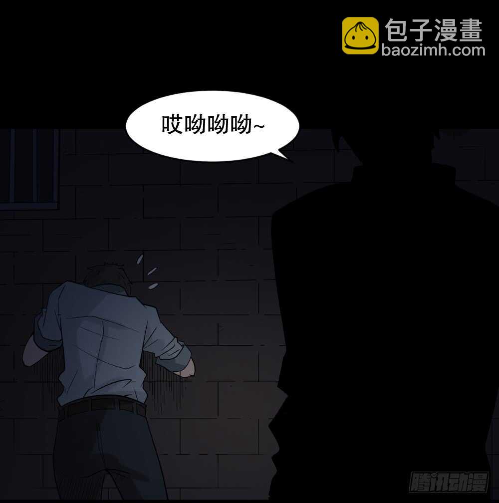 🍸怪奇笔记（怪奇脑洞集） 谁是凶手（1） 第35页