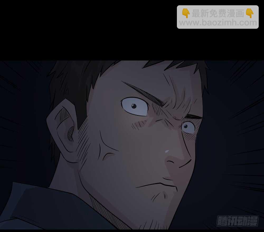 🍸怪奇笔记（怪奇脑洞集） 谁是凶手（1） 第46页