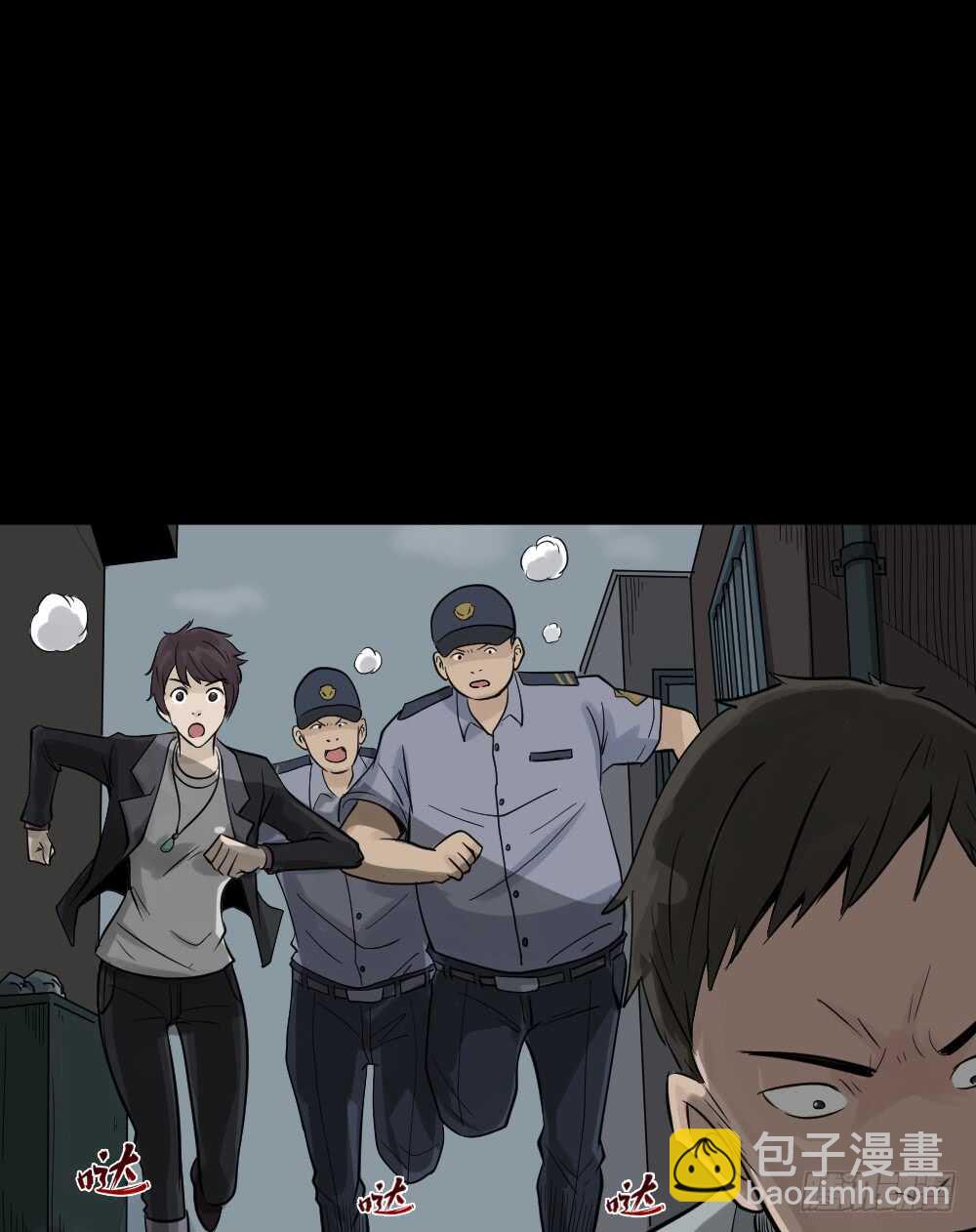 🍸怪奇笔记（怪奇脑洞集） 谁是凶手（1） 第5页