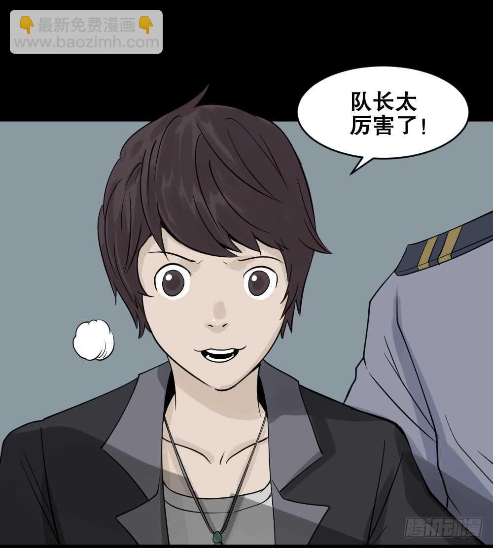 🍸怪奇笔记（怪奇脑洞集） 谁是凶手（1） 第6页