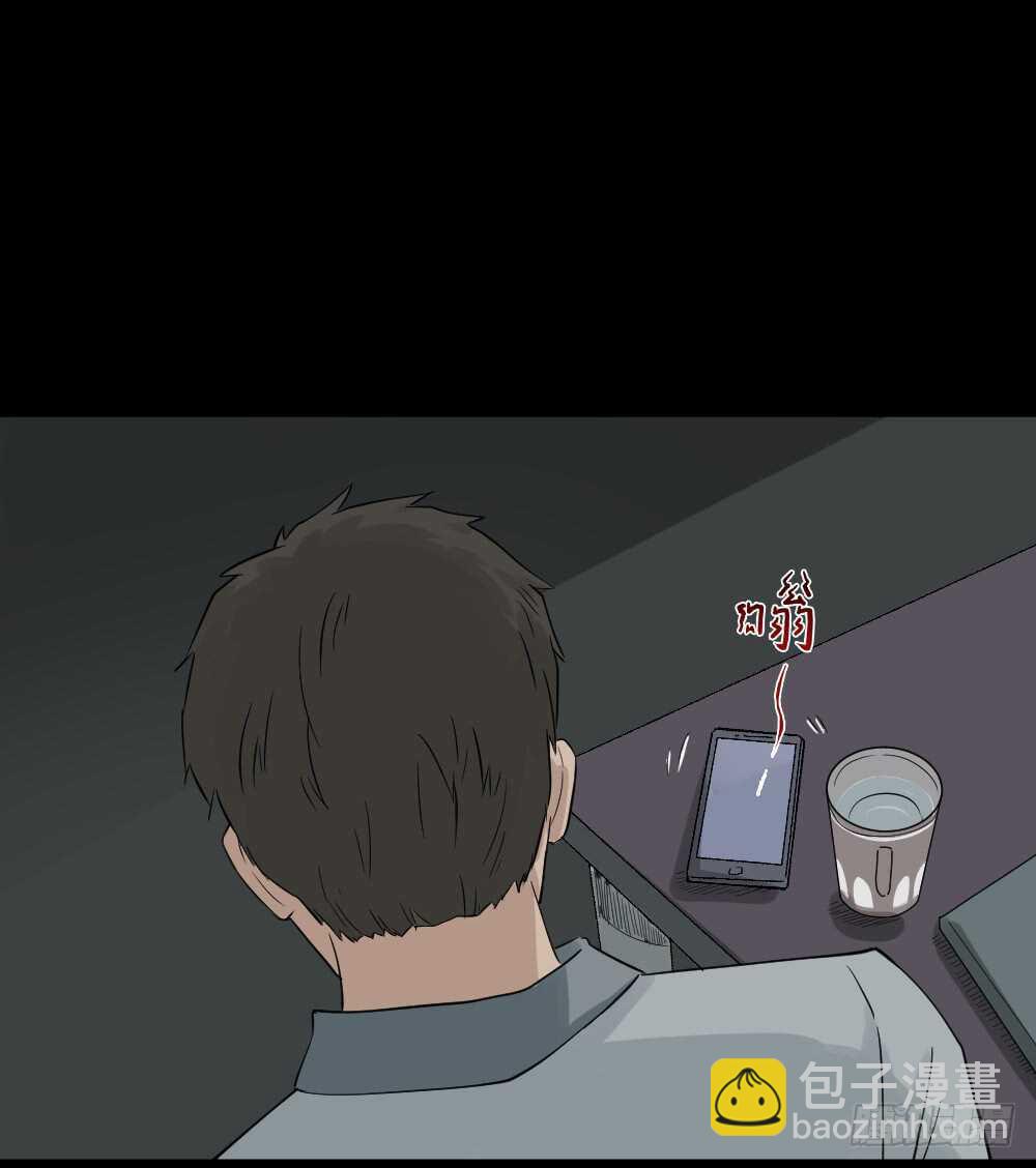 🍸怪奇笔记（怪奇脑洞集） 谁是凶手（3） 第10页