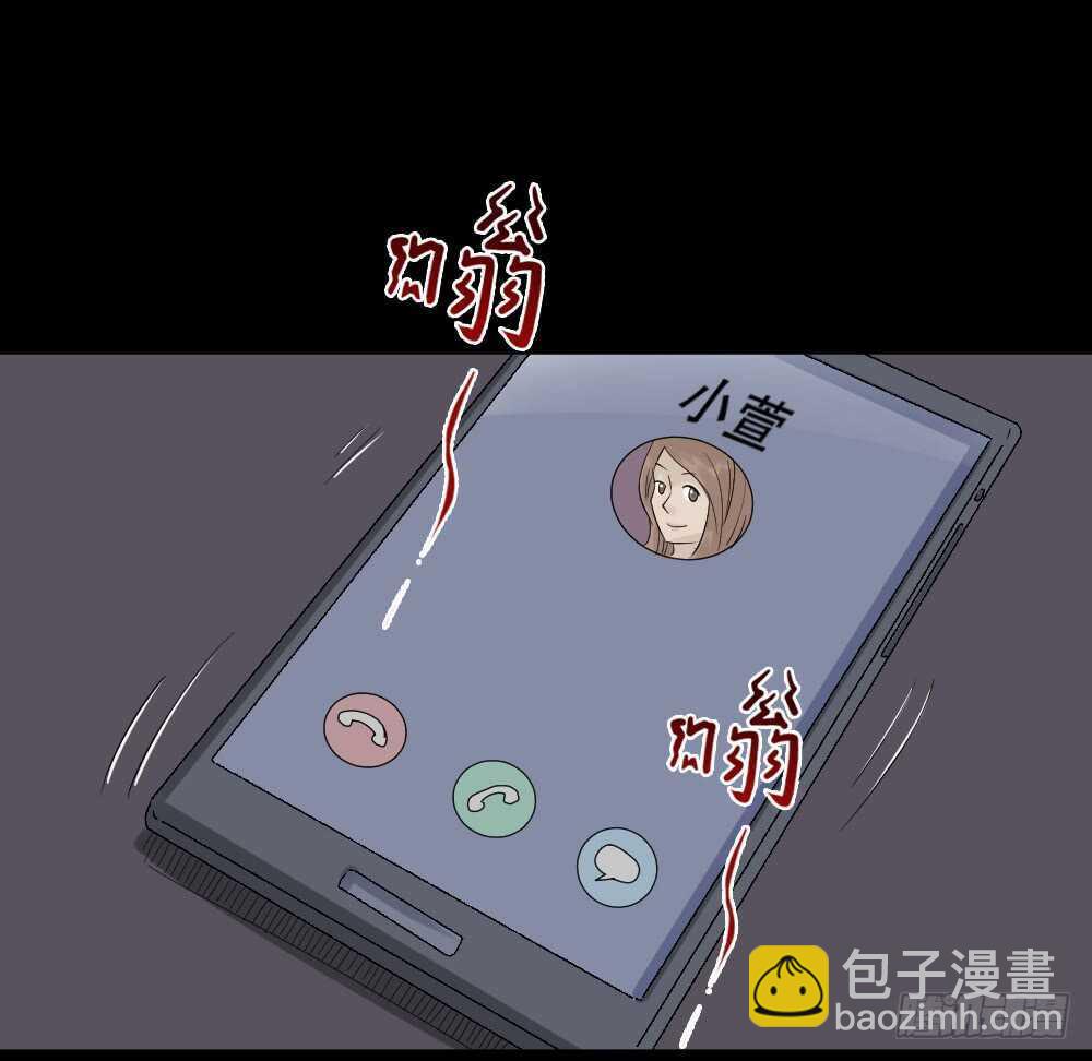 🍸怪奇笔记（怪奇脑洞集） 谁是凶手（3） 第11页