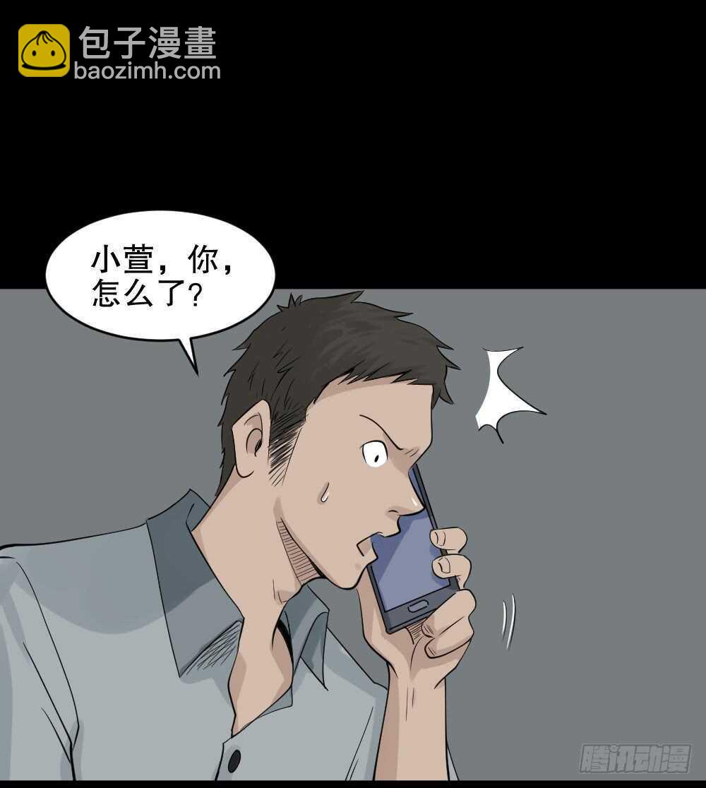🍸怪奇笔记（怪奇脑洞集） 谁是凶手（3） 第15页