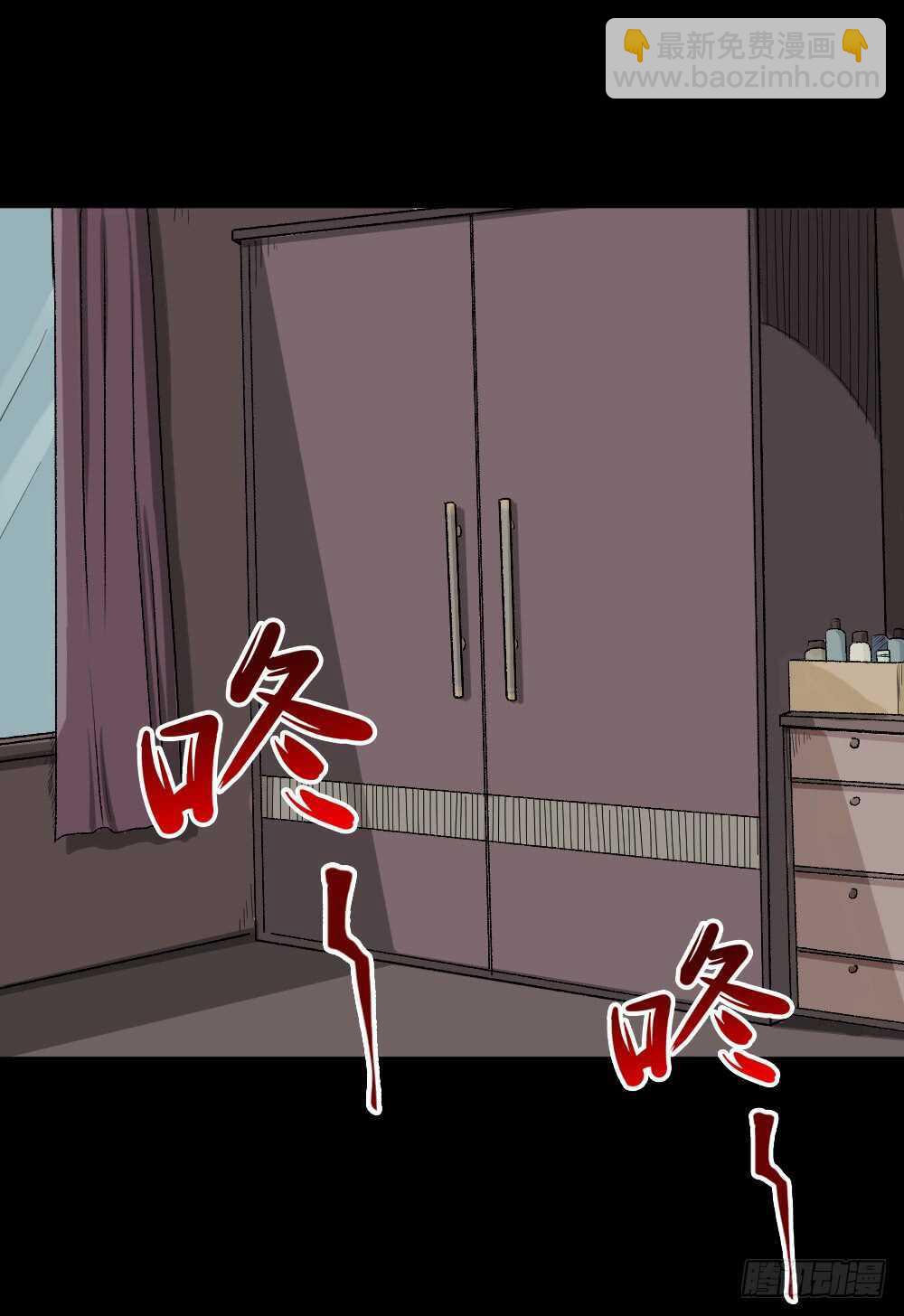 🍸怪奇笔记（怪奇脑洞集） 谁是凶手（3） 第18页