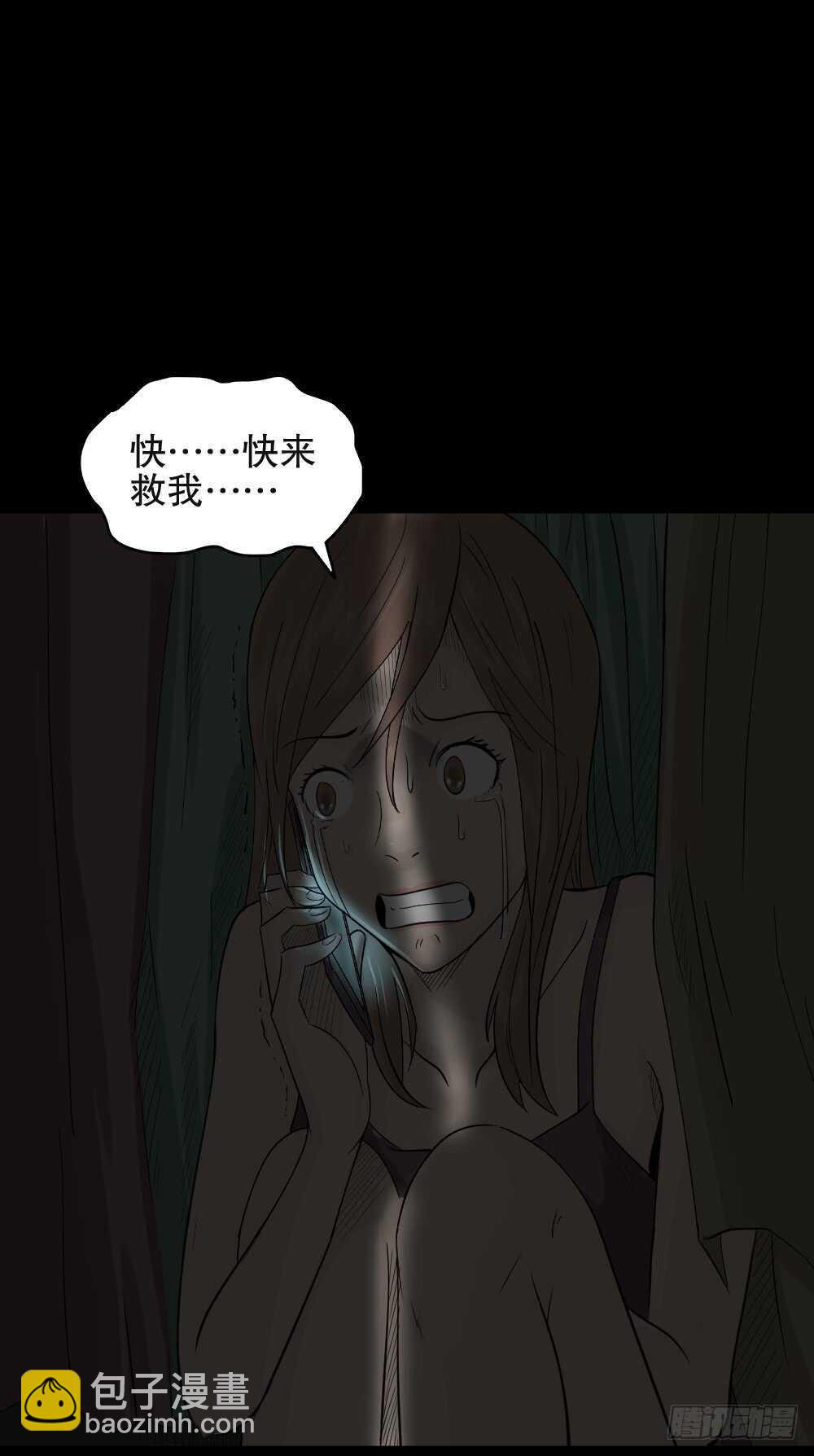 🍸怪奇笔记（怪奇脑洞集） 谁是凶手（3） 第21页
