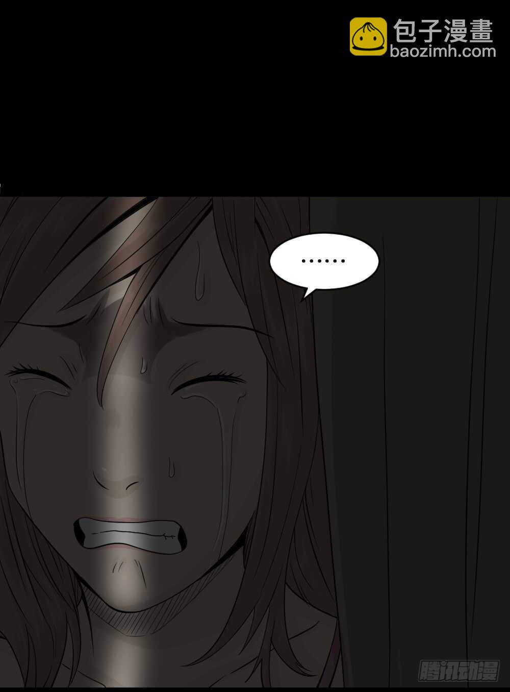 🍸怪奇笔记（怪奇脑洞集） 谁是凶手（3） 第23页