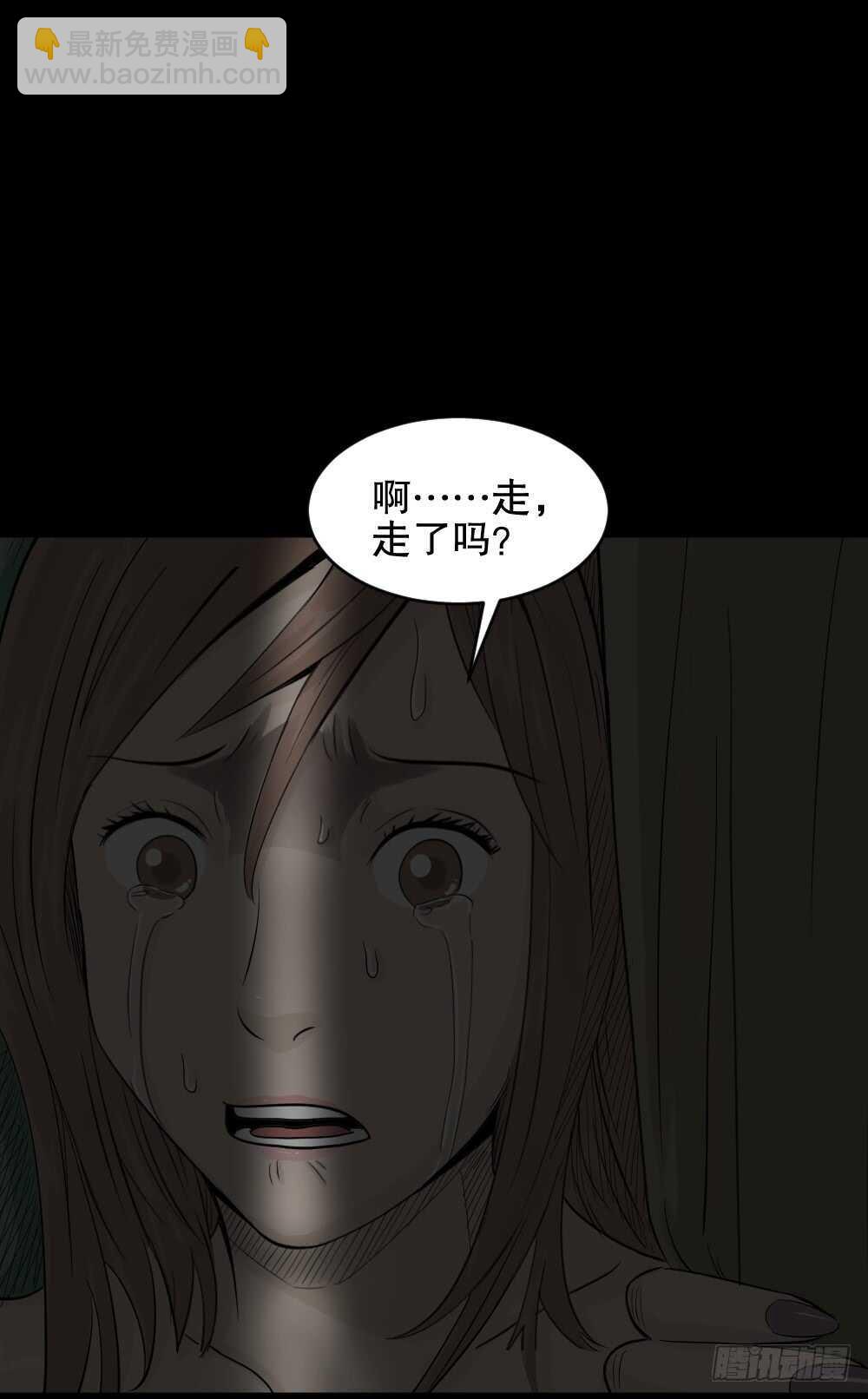 🍸怪奇笔记（怪奇脑洞集） 谁是凶手（3） 第26页