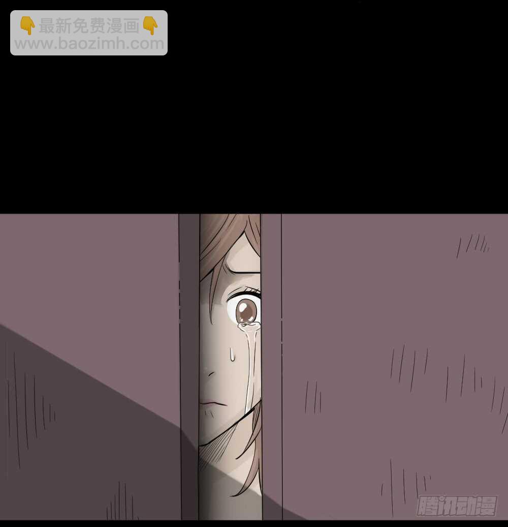 🍸怪奇笔记（怪奇脑洞集） 谁是凶手（3） 第28页