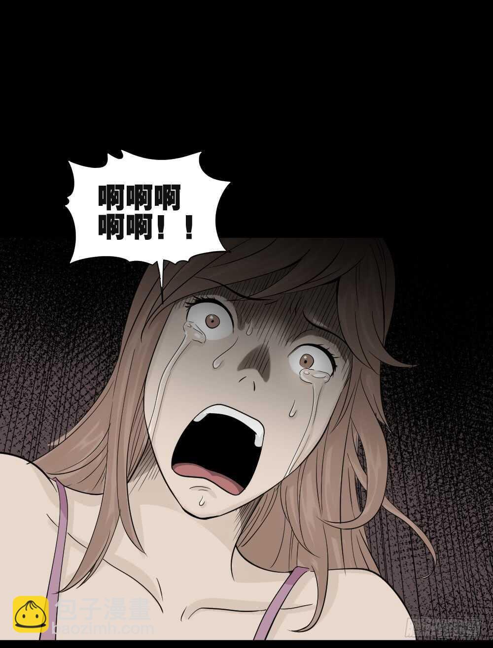 🍸怪奇笔记（怪奇脑洞集） 谁是凶手（3） 第30页