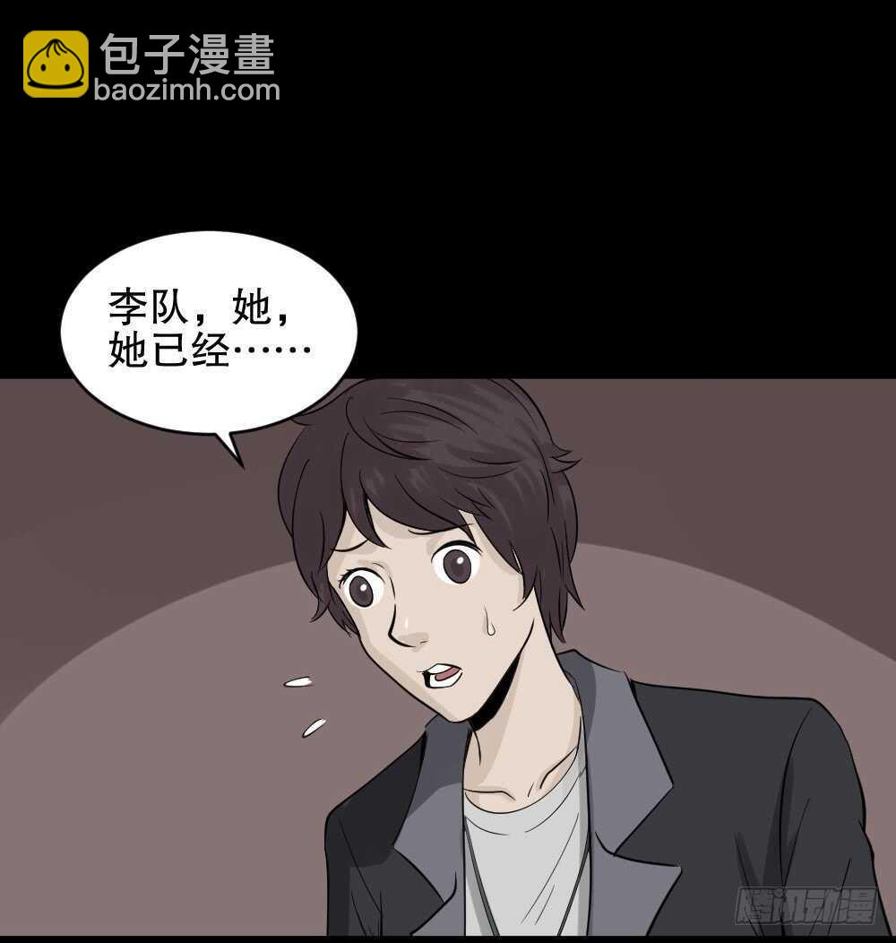 🍸怪奇笔记（怪奇脑洞集） 谁是凶手（3） 第39页