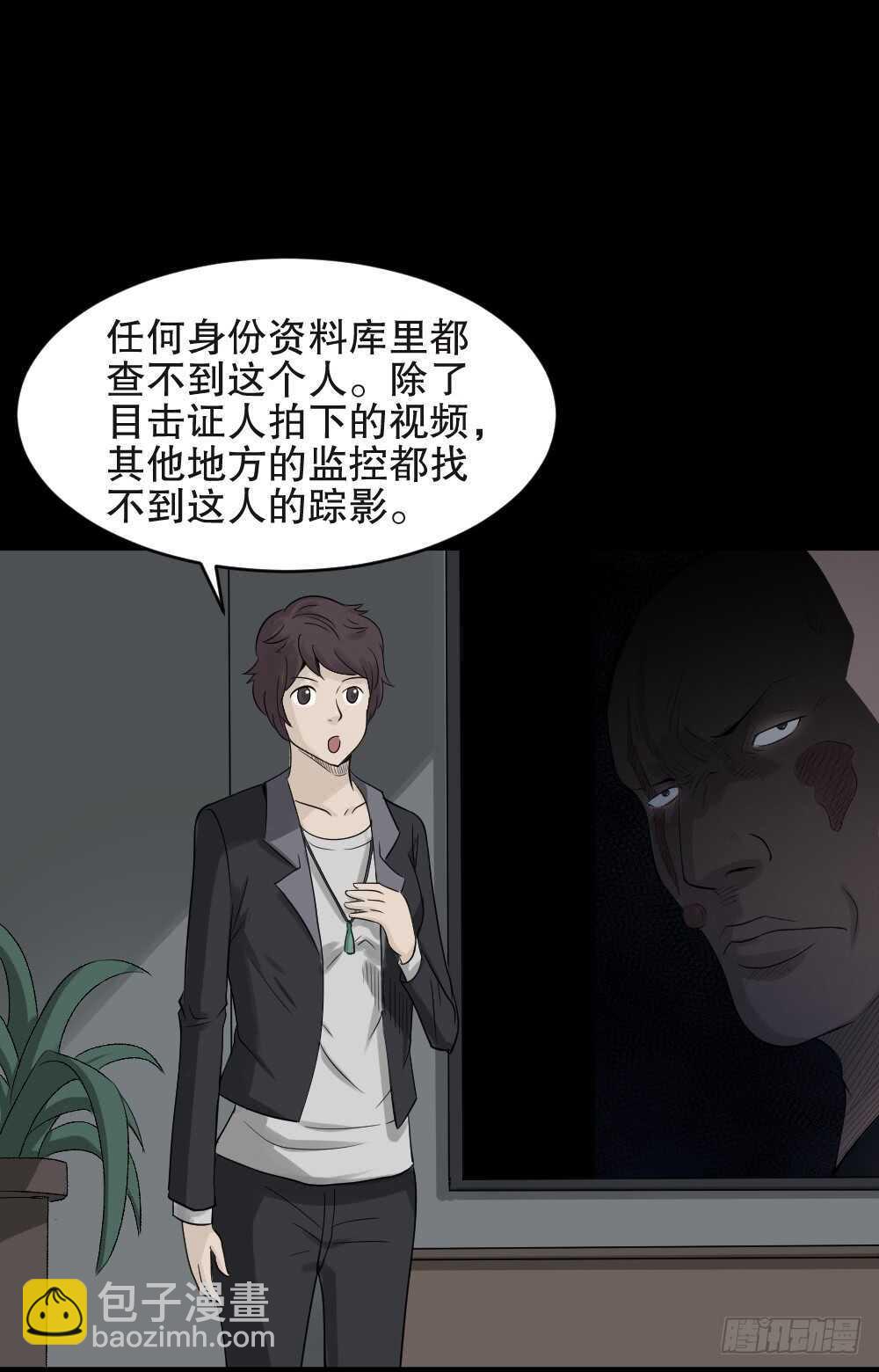 🍸怪奇笔记（怪奇脑洞集） 谁是凶手（3） 第4页