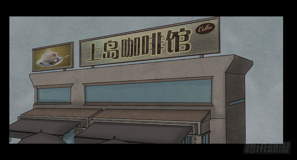 🍸怪奇笔记（怪奇脑洞集） 替身纸人（2） 第1页