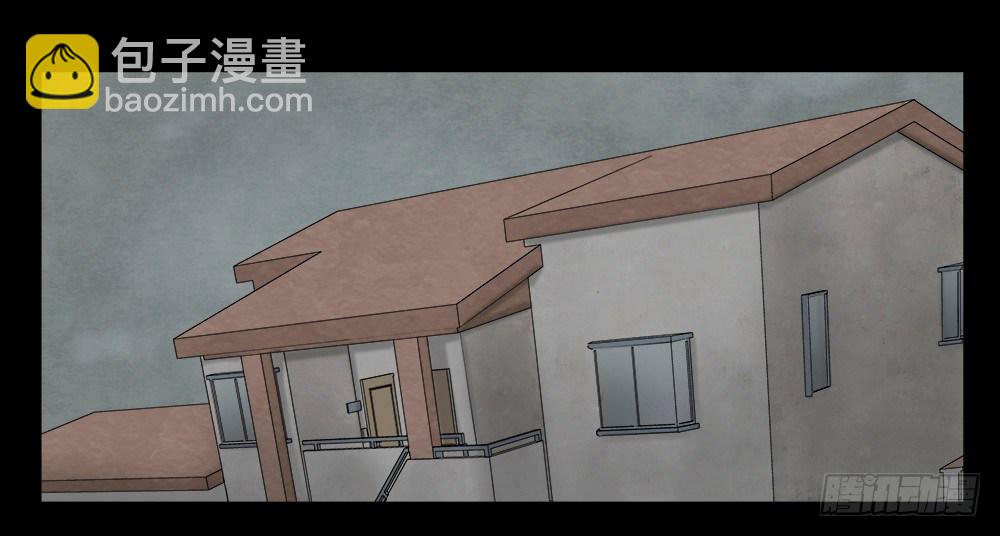 🍸怪奇笔记（怪奇脑洞集） 替身纸人（2） 第10页