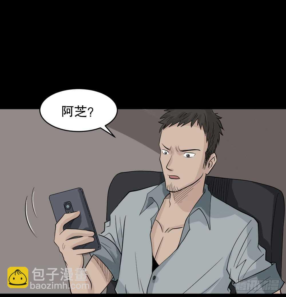 🍸怪奇笔记（怪奇脑洞集） 谁是凶手（5） 第18页
