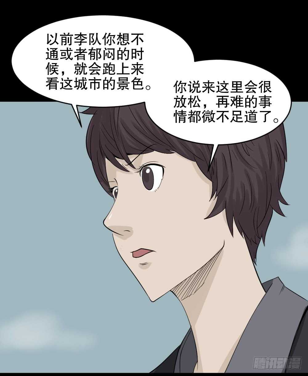 🍸怪奇笔记（怪奇脑洞集） 谁是凶手（5） 第24页