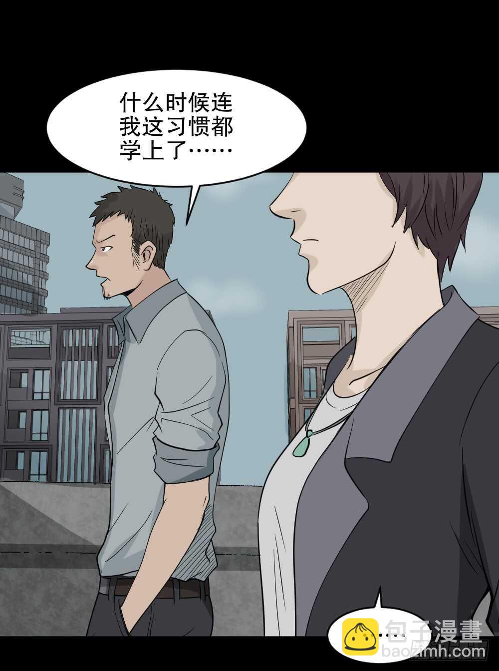 🍸怪奇笔记（怪奇脑洞集） 谁是凶手（5） 第25页