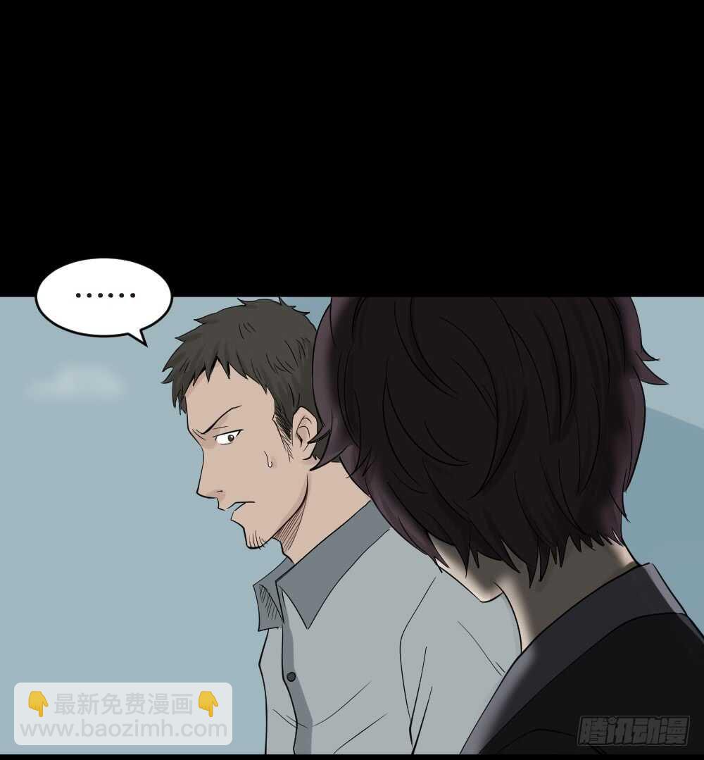 🍸怪奇笔记（怪奇脑洞集） 谁是凶手（5） 第31页