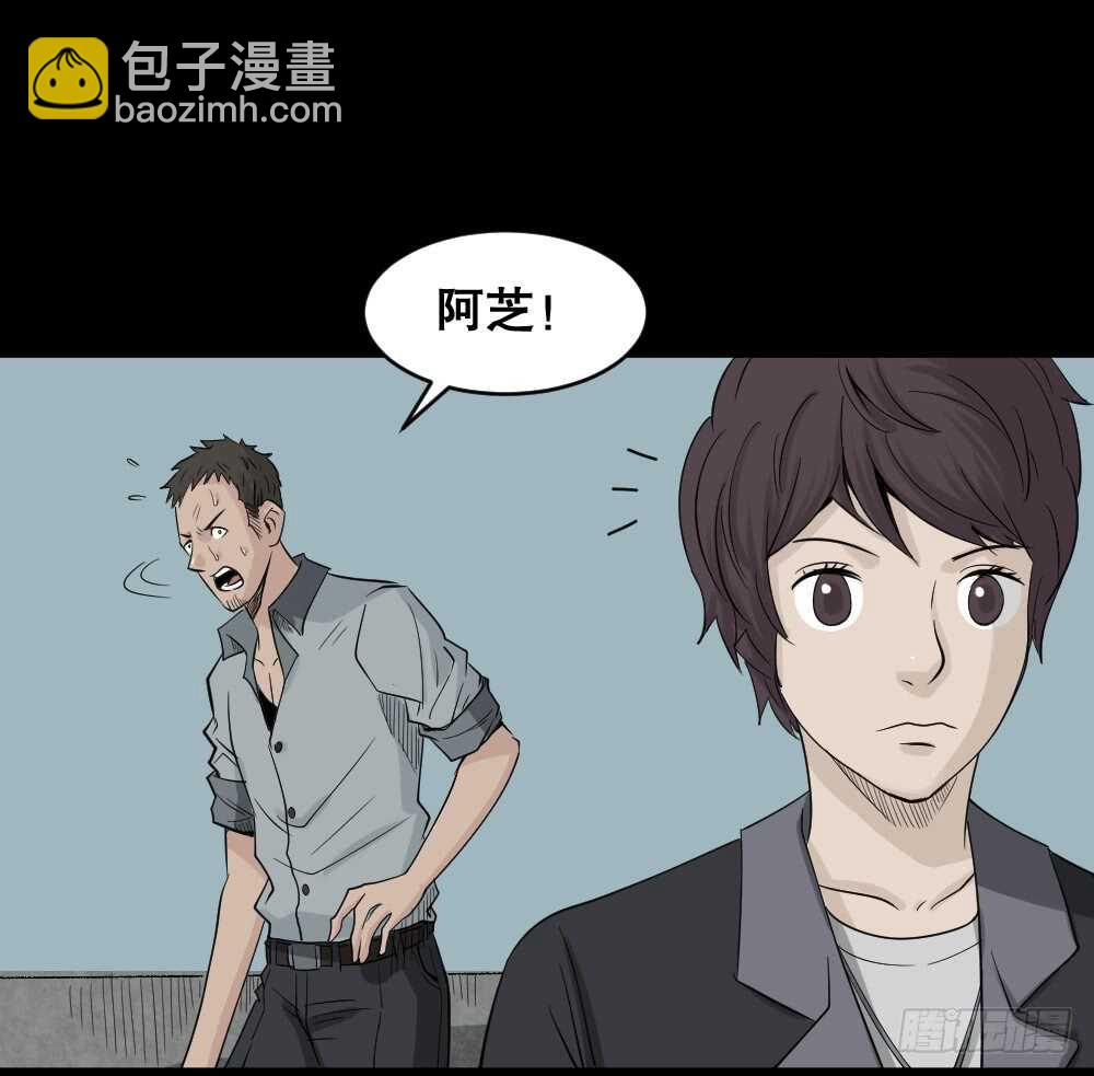 🍸怪奇笔记（怪奇脑洞集） 谁是凶手（5） 第37页