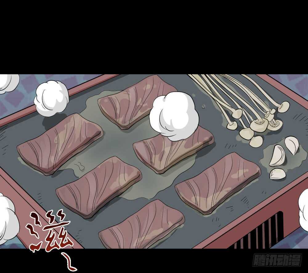 🍸怪奇笔记（怪奇脑洞集） 充电人（1） 第2页