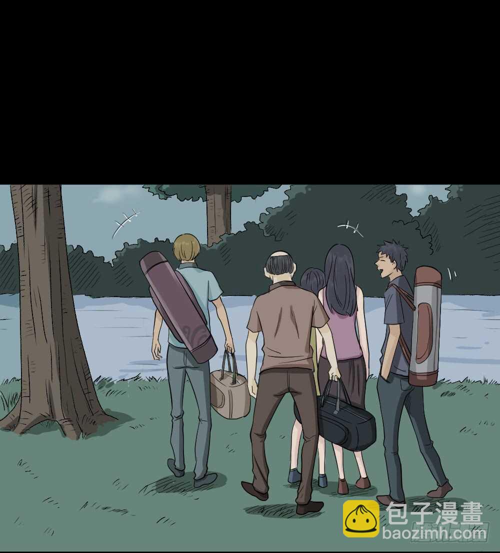 🍸怪奇笔记（怪奇脑洞集） 充电人（1） 第8页