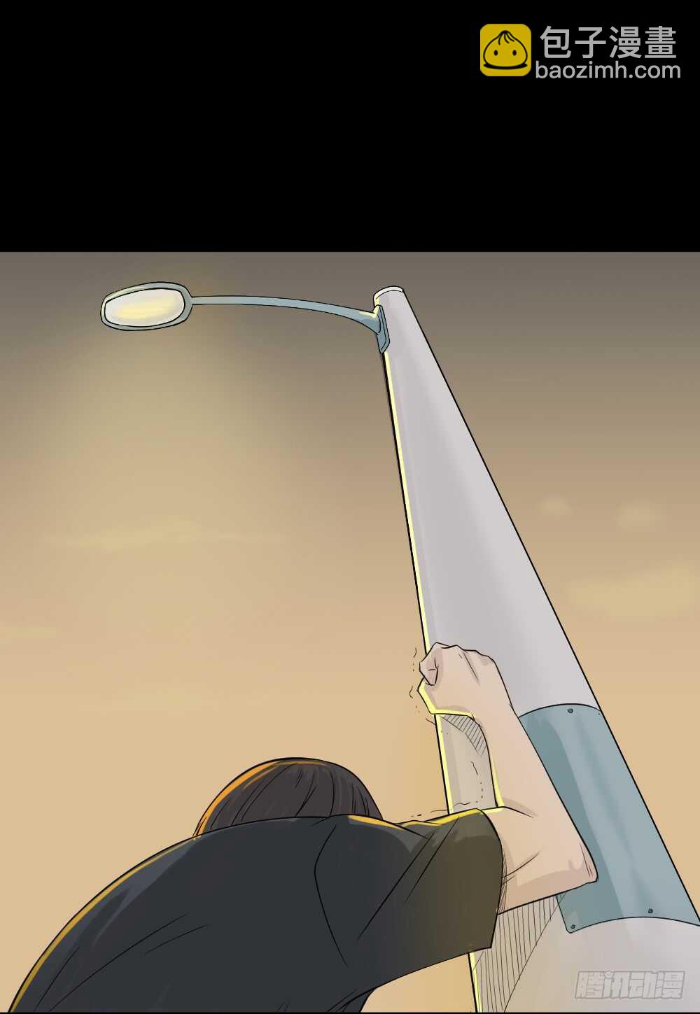 🍸怪奇笔记（怪奇脑洞集） 充电人（3） 第23页