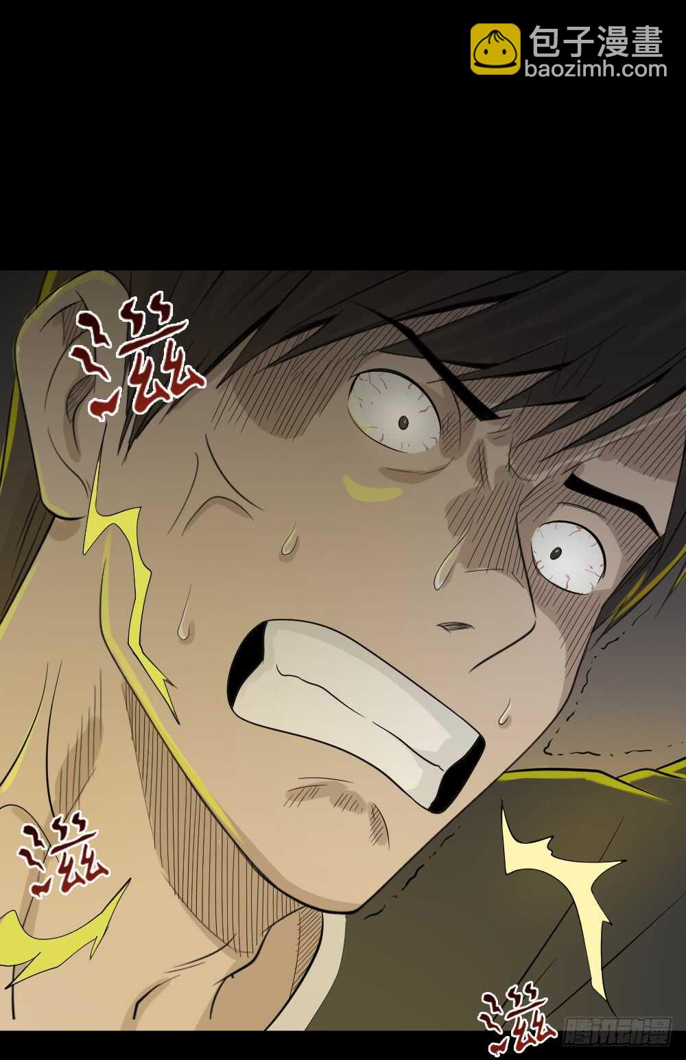 🍸怪奇笔记（怪奇脑洞集） 充电人（3） 第28页