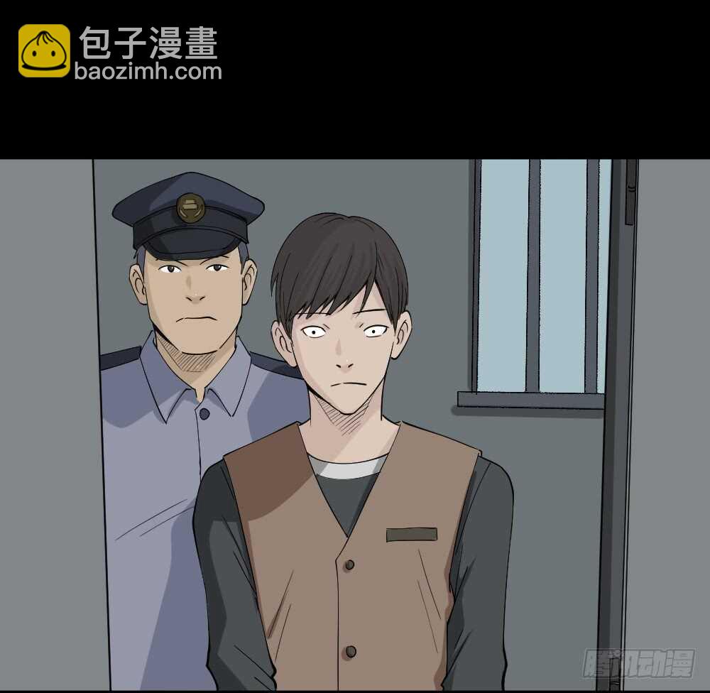 🍸怪奇笔记（怪奇脑洞集） 充电人（5） 第13页