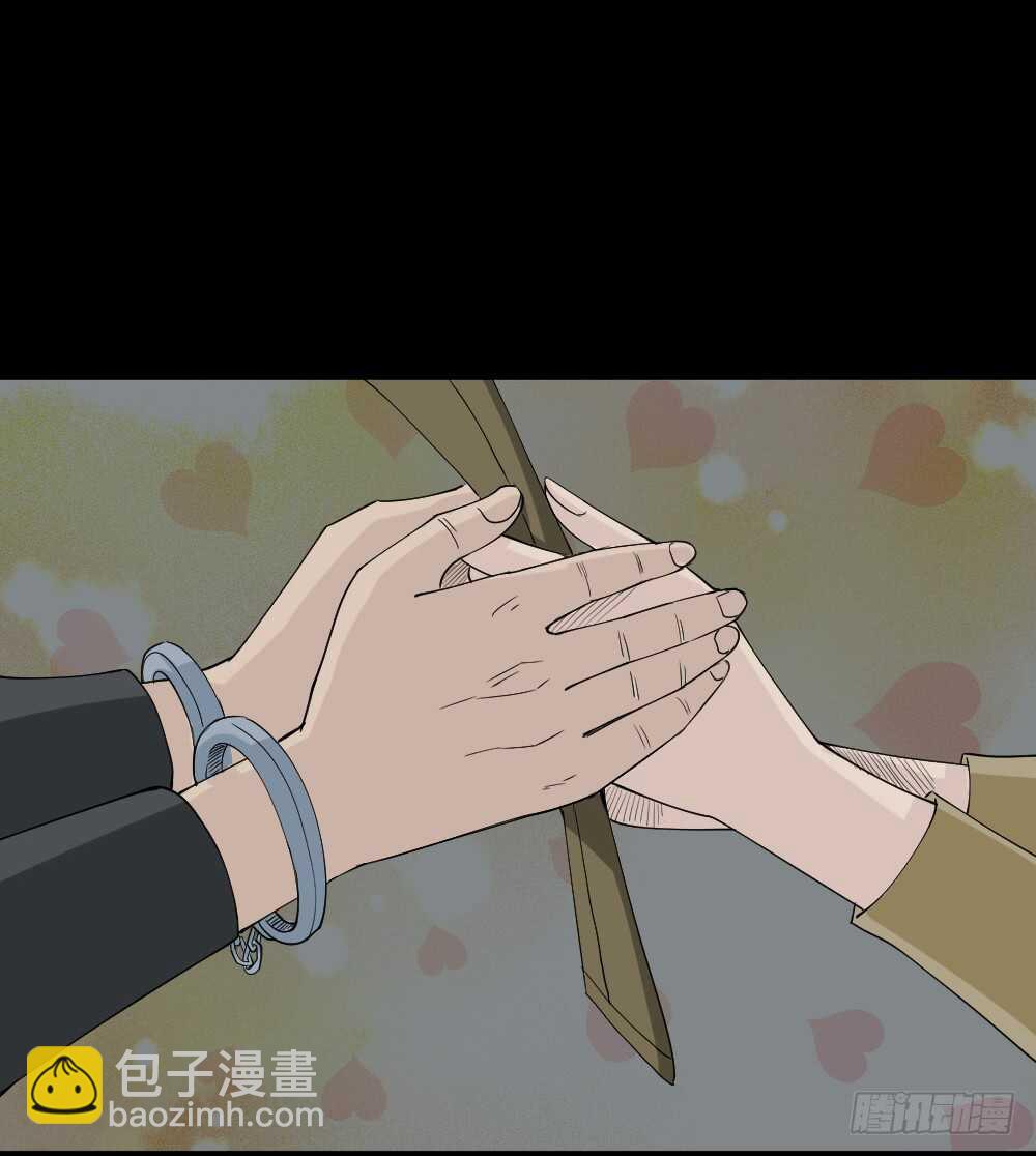 🍸怪奇笔记（怪奇脑洞集） 充电人（5） 第21页