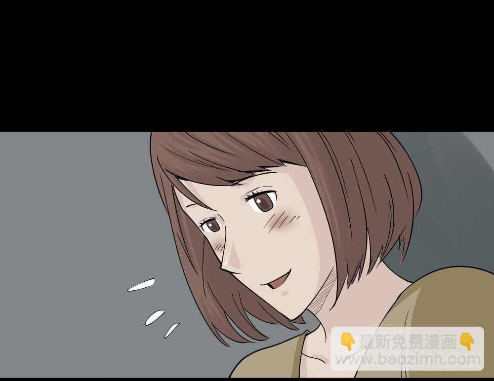 🍸怪奇笔记（怪奇脑洞集） 充电人（5） 第23页