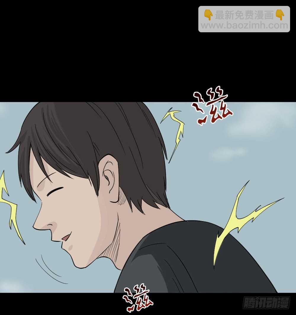 🍸怪奇笔记（怪奇脑洞集） 充电人（5） 第46页