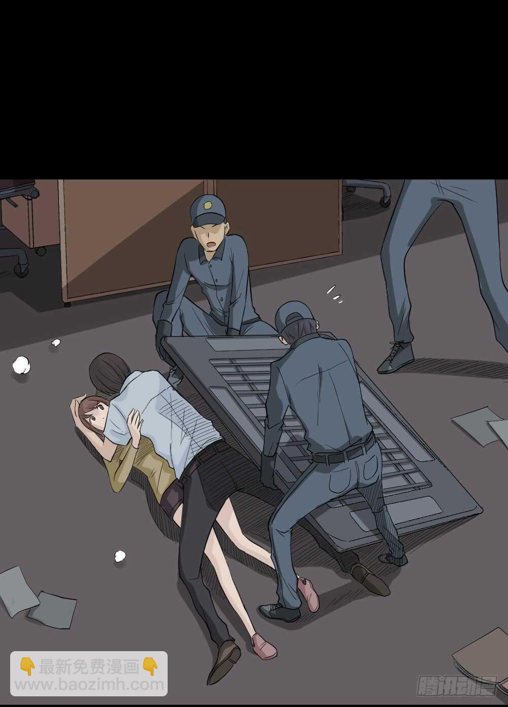 🍸怪奇笔记（怪奇脑洞集） 充电人（5） 第8页