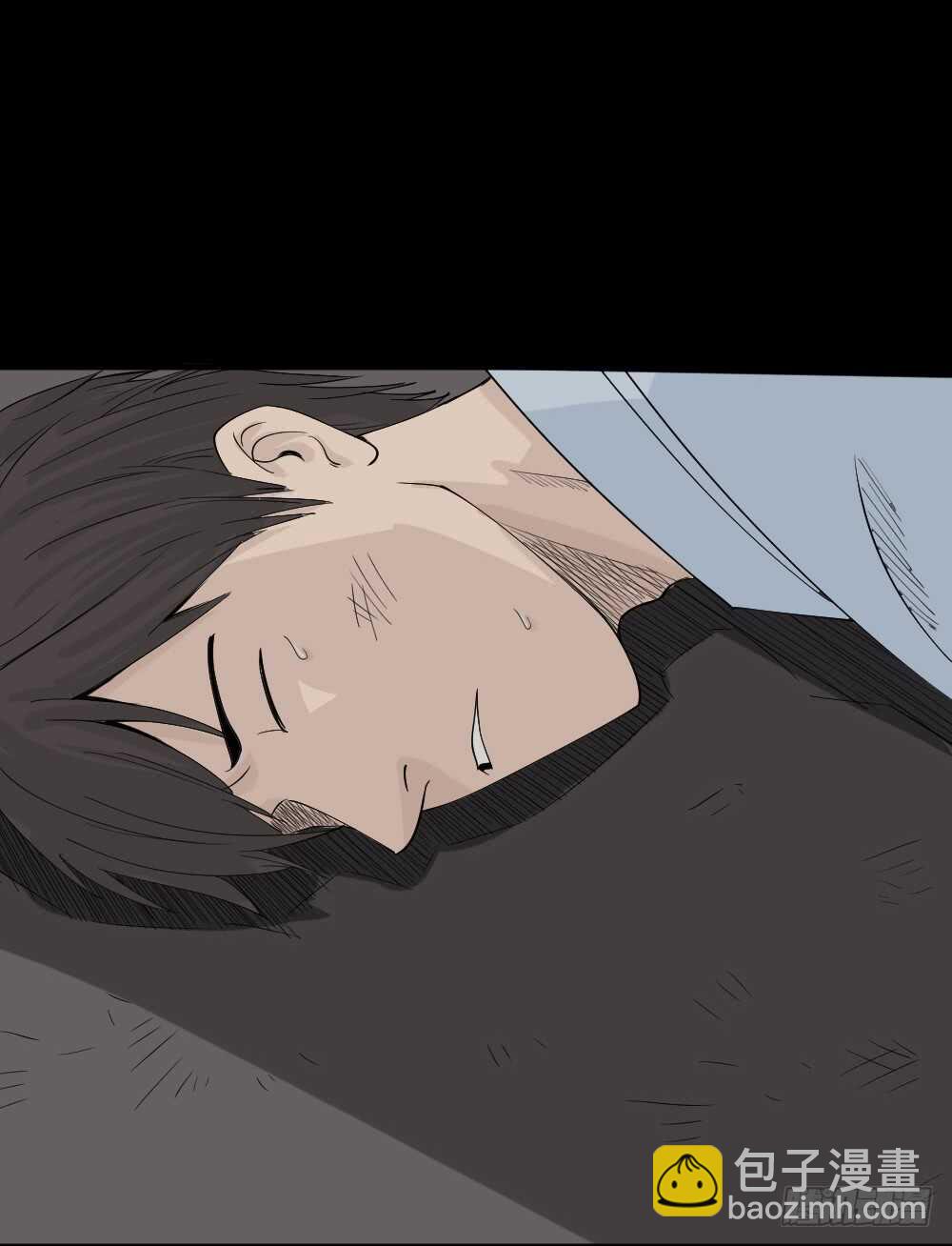 🍸怪奇笔记（怪奇脑洞集） 充电人（5） 第9页