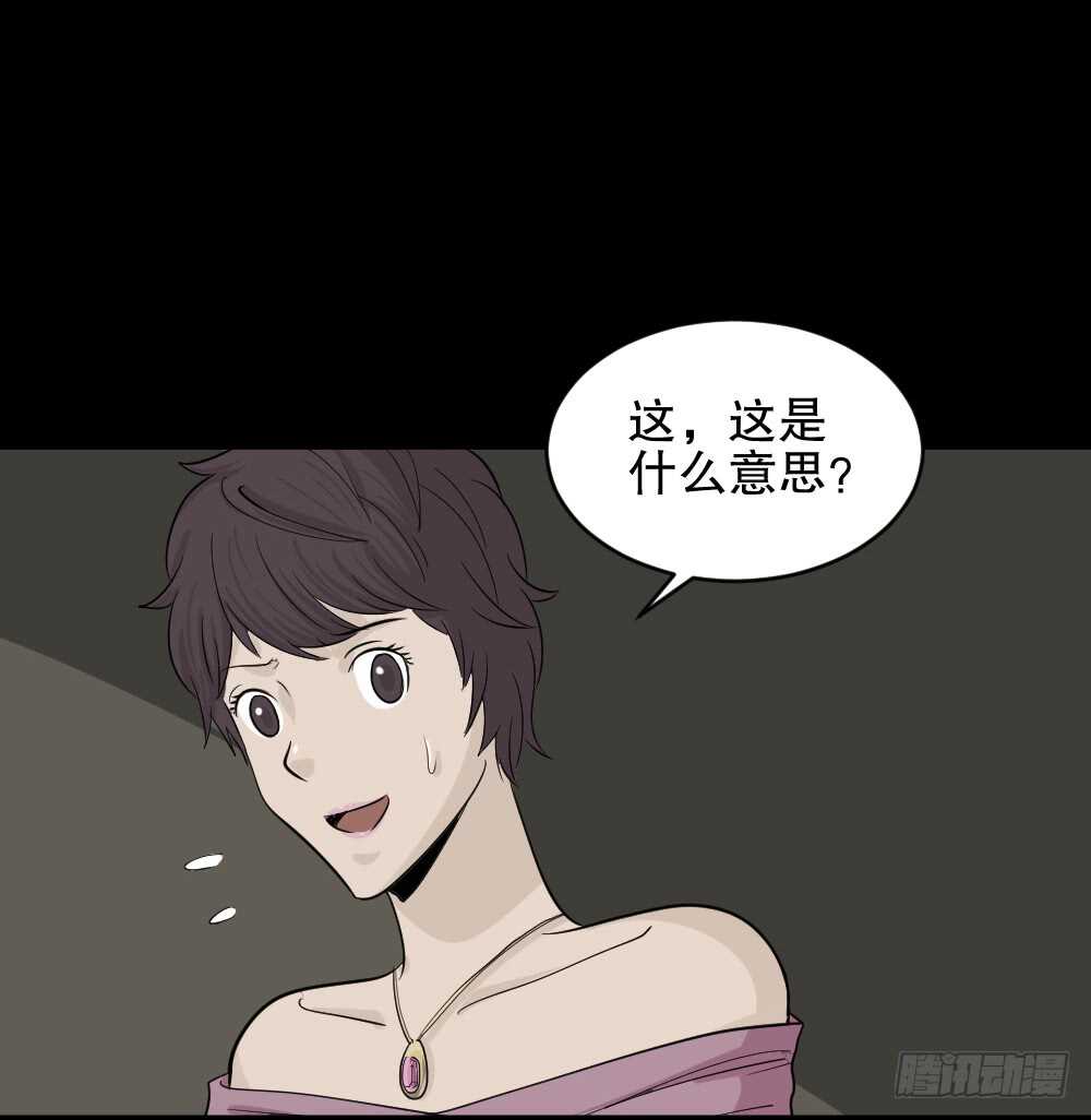 🍸怪奇笔记（怪奇脑洞集） 美女画收藏家（2） 第1页