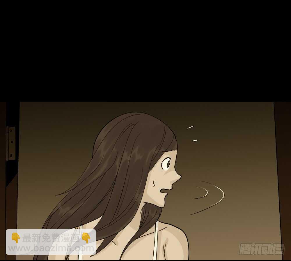 🍸怪奇笔记（怪奇脑洞集） 美女画收藏家（2） 第18页