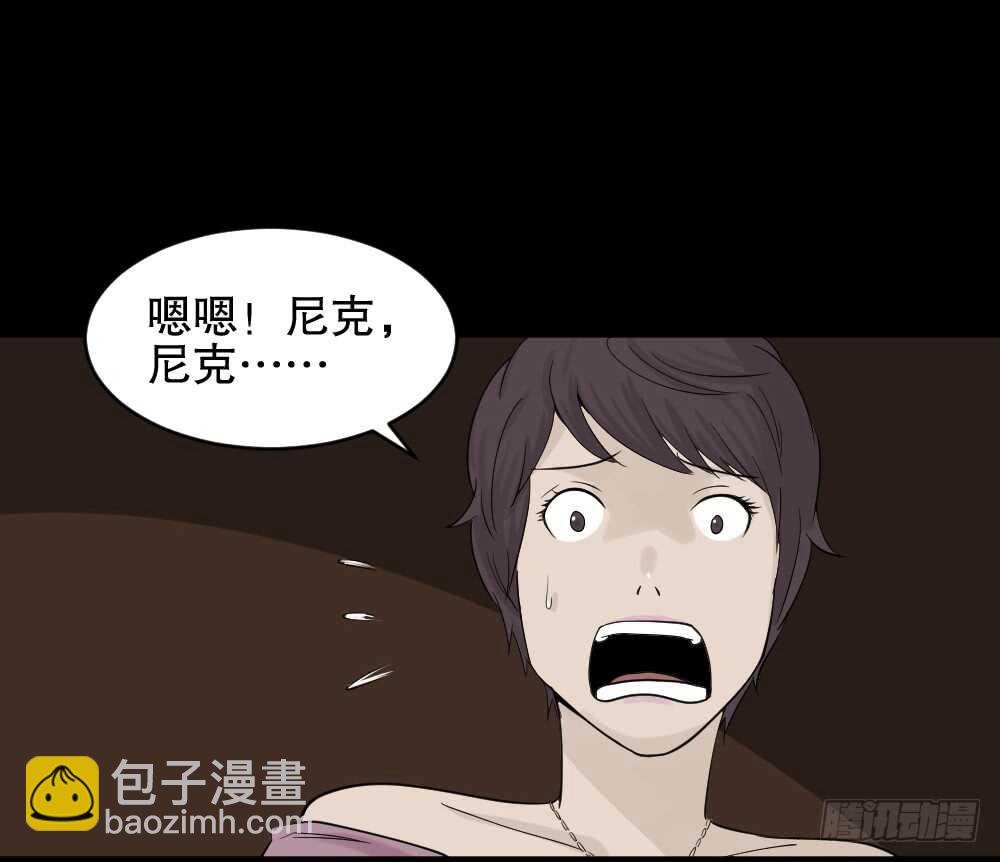 🍸怪奇笔记（怪奇脑洞集） 美女画收藏家（2） 第31页