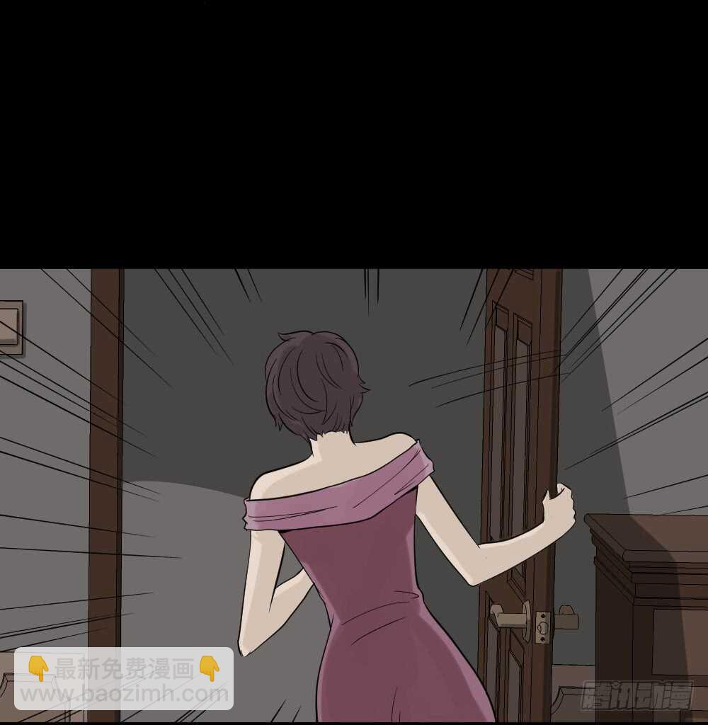 🍸怪奇笔记（怪奇脑洞集） 美女画收藏家（2） 第36页