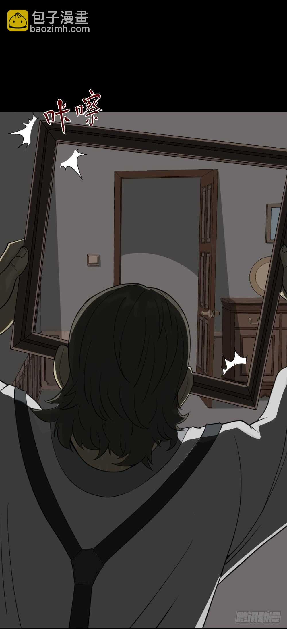 🍸怪奇笔记（怪奇脑洞集） 美女画收藏家（2） 第38页