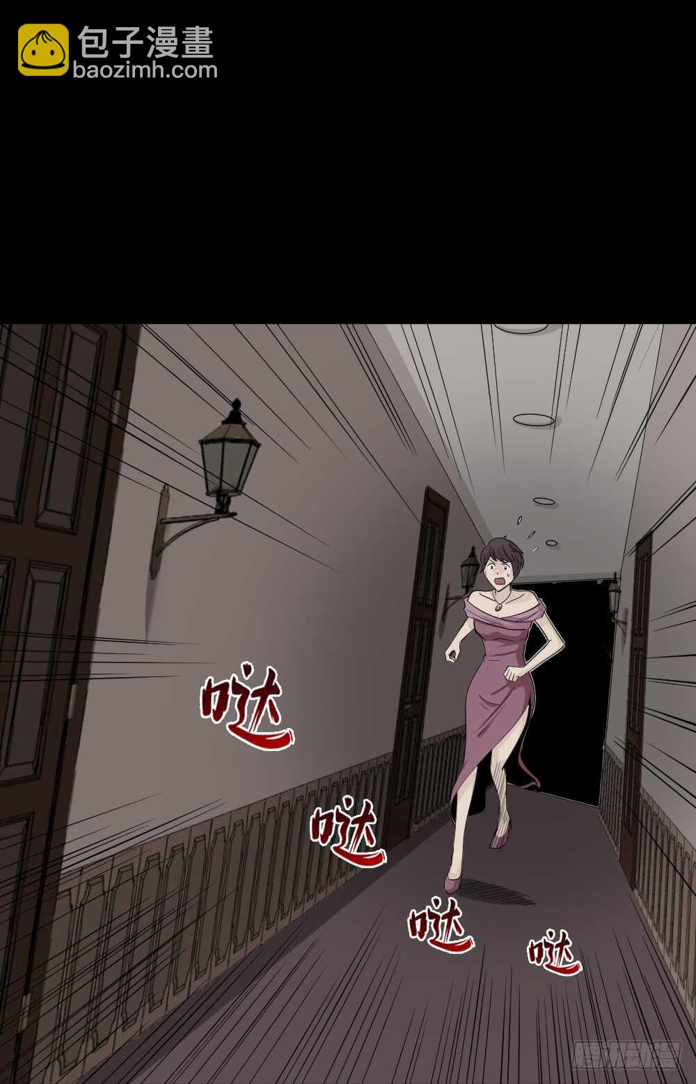 🍸怪奇笔记（怪奇脑洞集） 美女画收藏家（2） 第40页