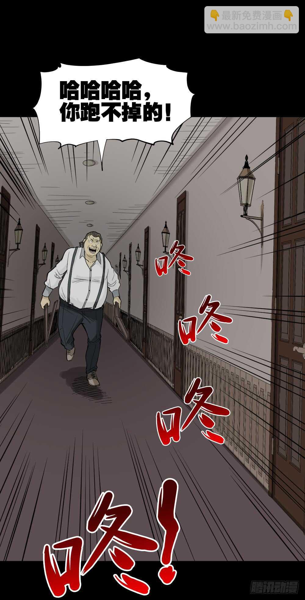 🍸怪奇笔记（怪奇脑洞集） 美女画收藏家（2） 第41页