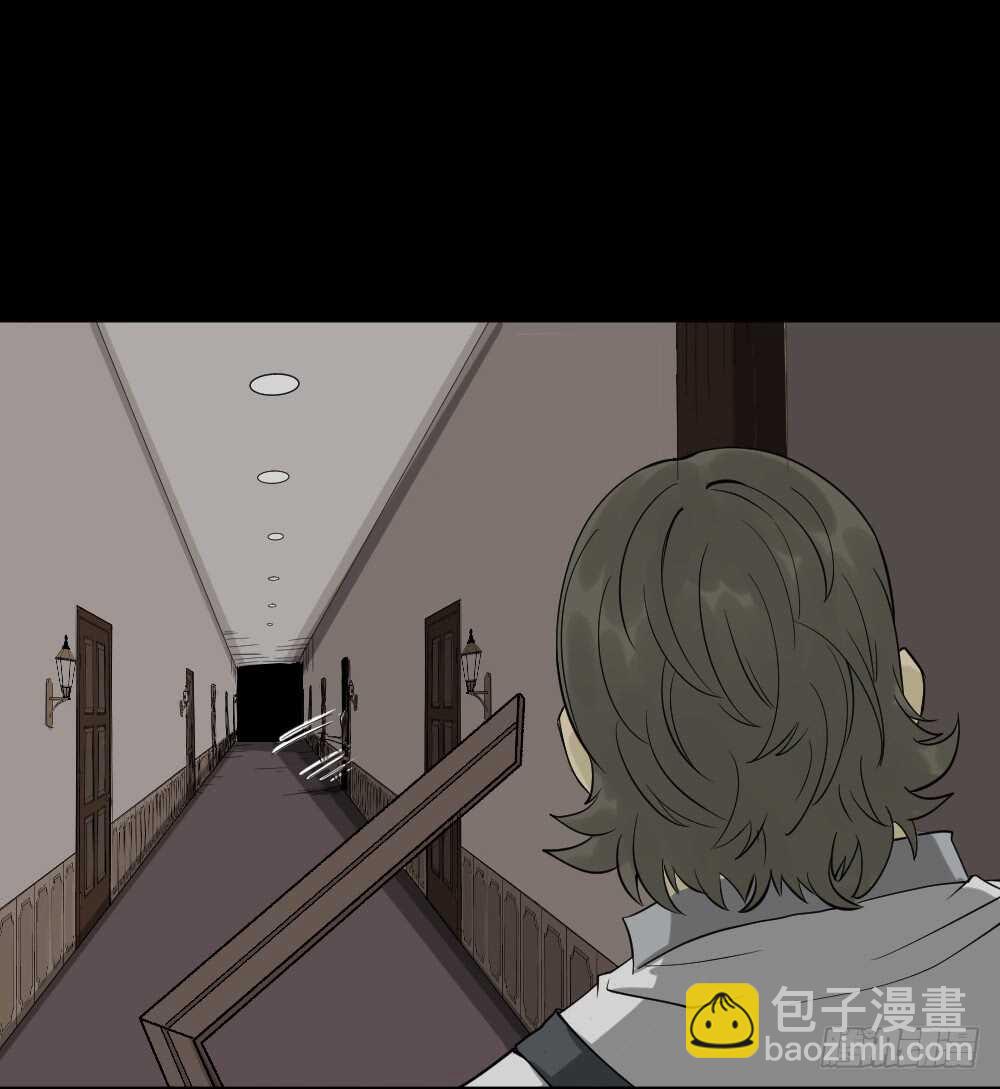 🍸怪奇笔记（怪奇脑洞集） 美女画收藏家（2） 第44页