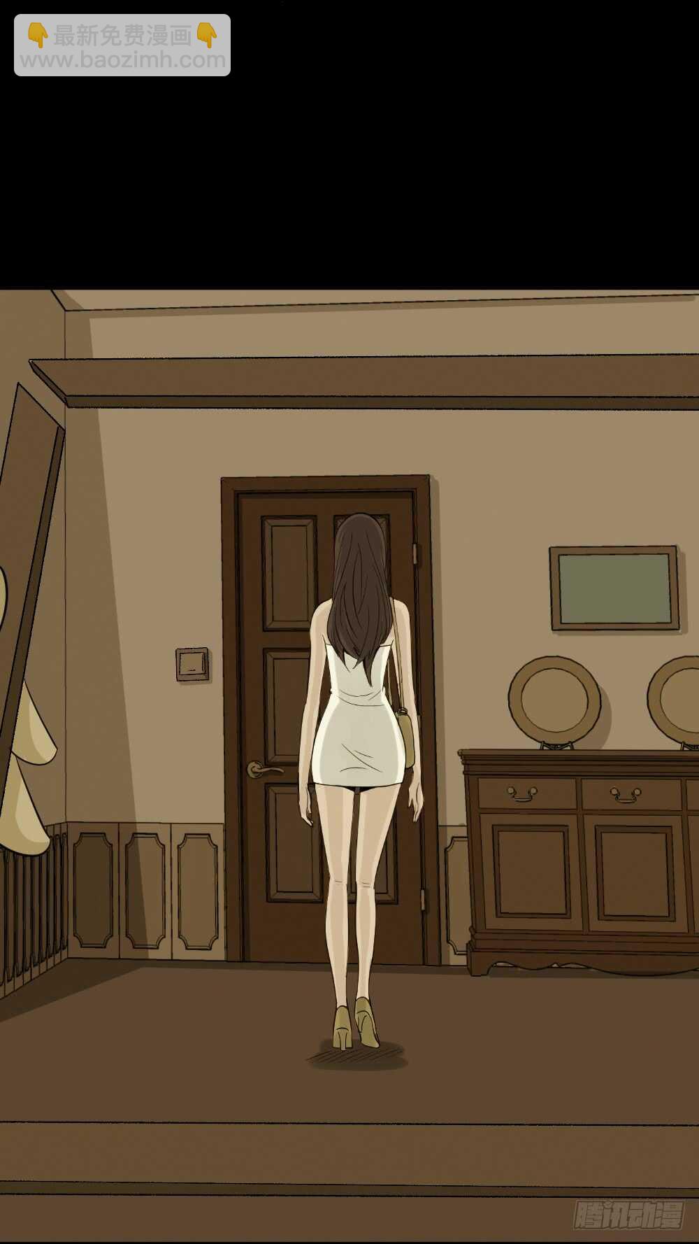 🍸怪奇笔记（怪奇脑洞集） 美女画收藏家（2） 第8页