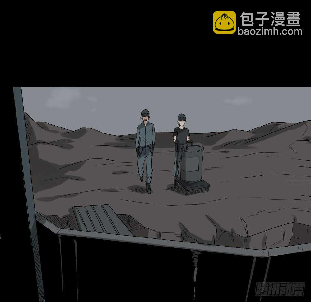 🍸怪奇笔记（怪奇脑洞集） 进化（1） 第11页