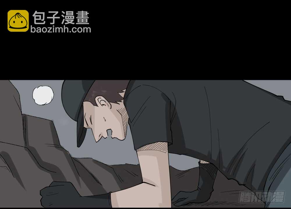 🍸怪奇笔记（怪奇脑洞集） 进化（1） 第15页